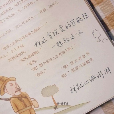 彭山福瑞交流群